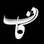 کاف Avatar
