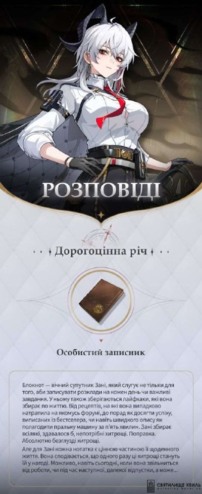 Post media