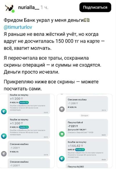 Post media