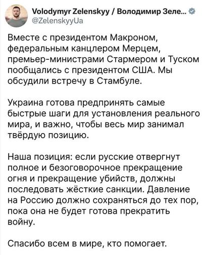 Post media