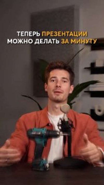 Post media