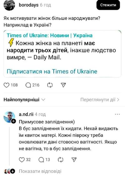 Post media