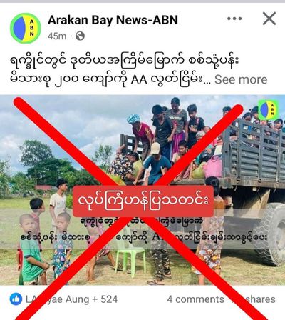 Post media