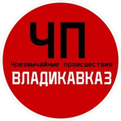 ЧП / Владикавказ avatar