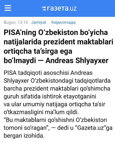 Post media