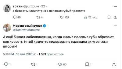 Post media