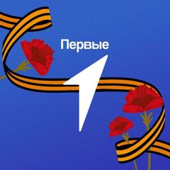 Движение Первых | Смоленская область avatar