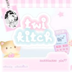 twilight-kitch! ♡ avatar