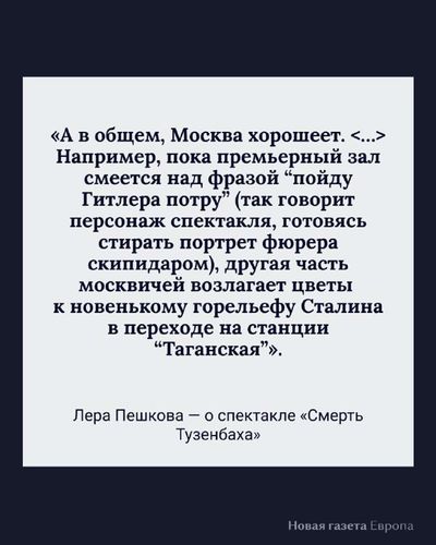 Post media