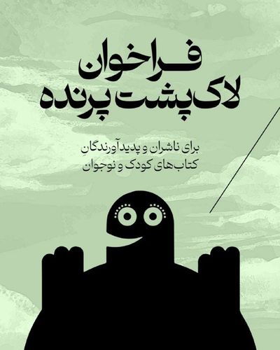 Post media