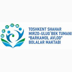 Mirzo Ulugʻbek tumani "Barkamol avlod" bolalar maktabi✨ avatar
