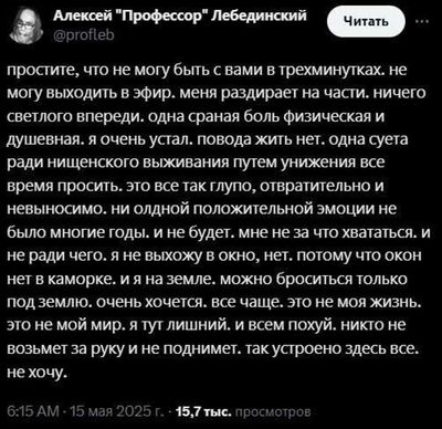 Post media
