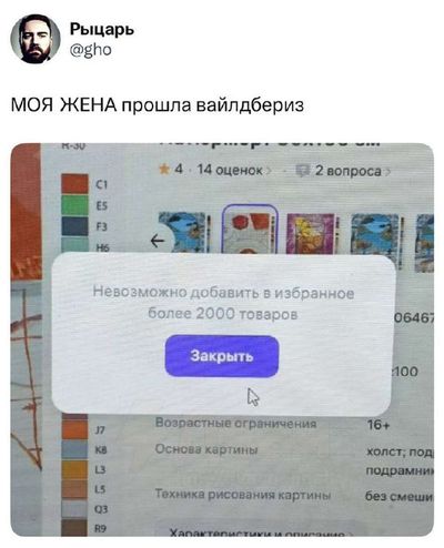 Post media