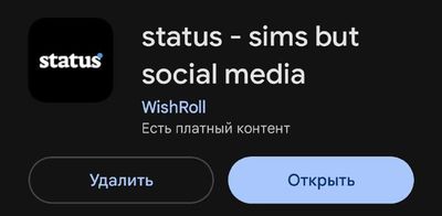 Post media