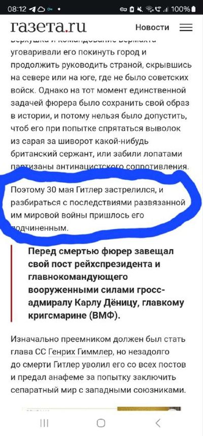 Post media