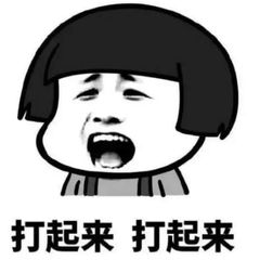 吃瓜头条/内涵段子/吃瓜视频/搞笑段子 avatar
