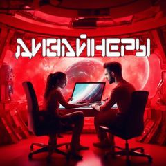 Дизайнер? Есть работа! avatar