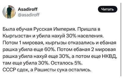Post media