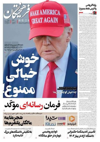 Post media