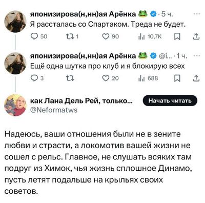 Post media