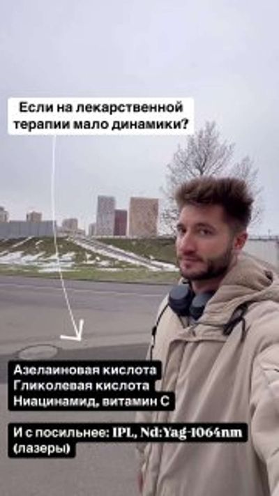 Post media