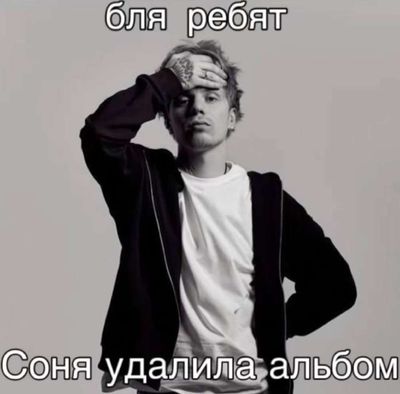 Post media