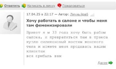 Post media