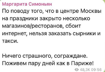 Post media