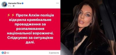 Post media
