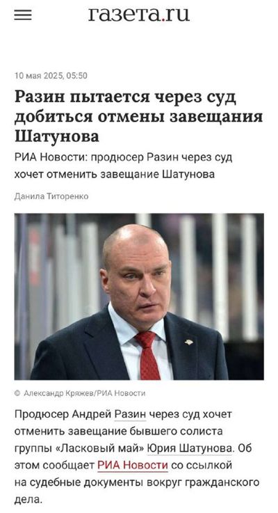 Post media
