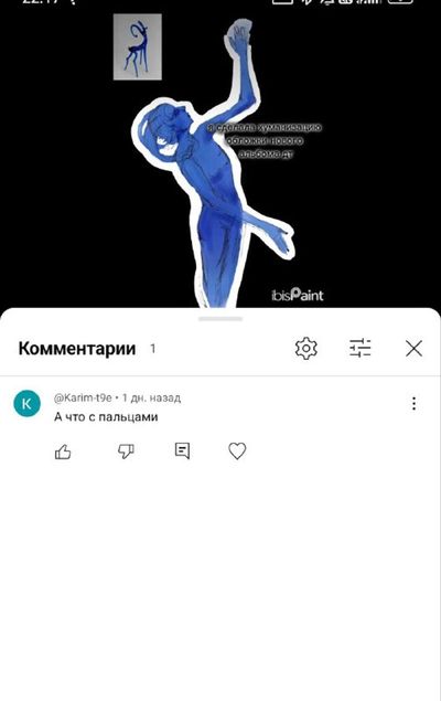 Post media