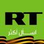 RT Arabic Avatar