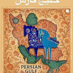 کانال رسمی دکتر موذن زاده avatar