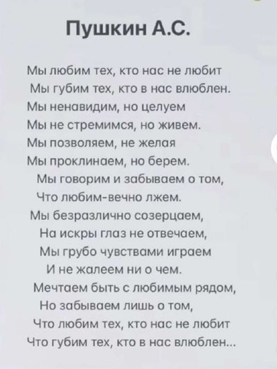 Post media