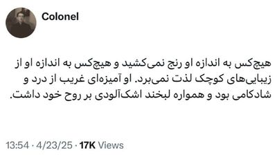 Post media