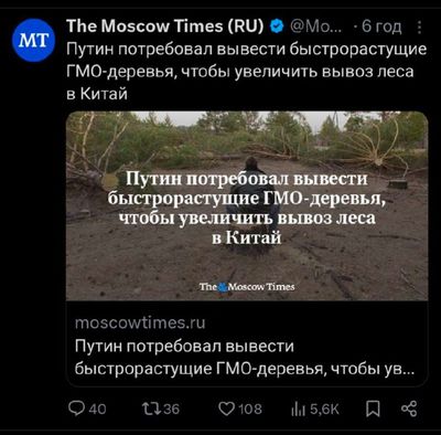 Post media