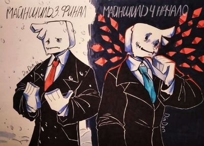 Post media