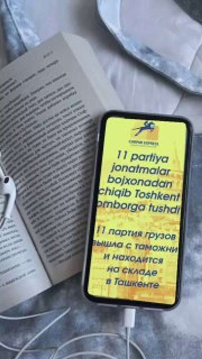 Post media