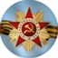 «Лисичанск - колыбель Донбасса» Avatar