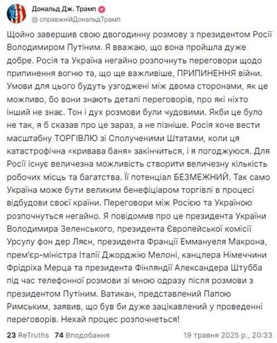 Post media