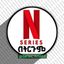 Series በትርጉም Avatar
