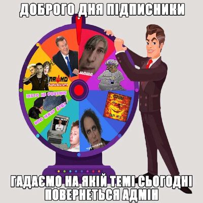 Post media