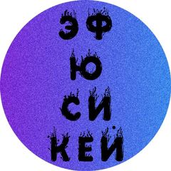 эф юсикей avatar