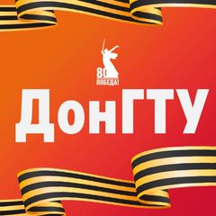 ДонГТУ avatar