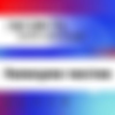 Post media background