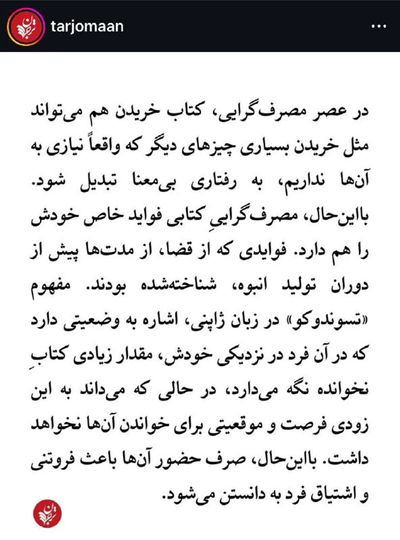 Post media
