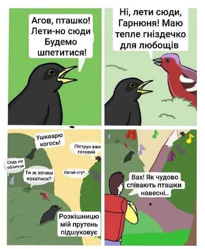 Post media