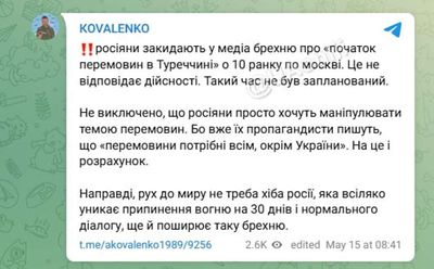 Post media