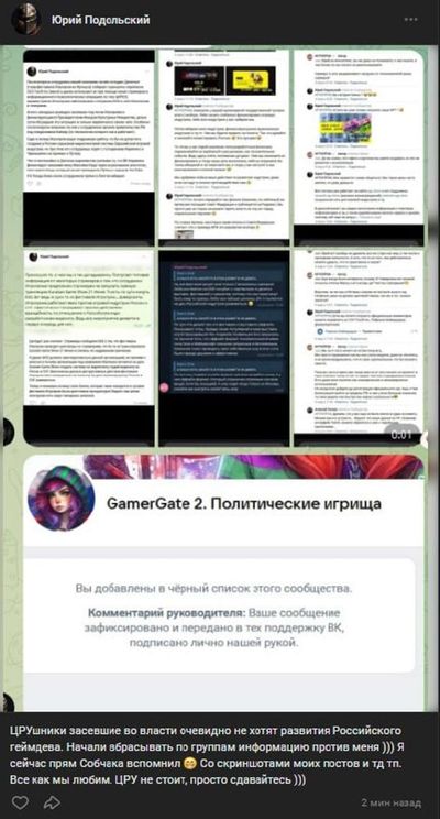 Post media