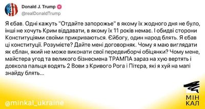 Post media